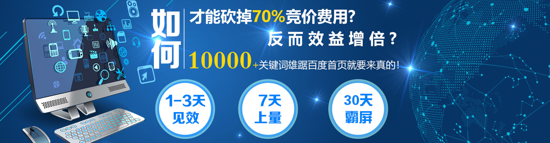 怒江sem服务
