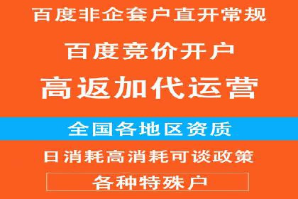 百度竞价包年推广实现精准营销