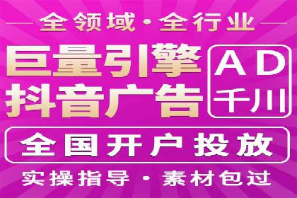 SEM代运营实战：优化广告创意与文案