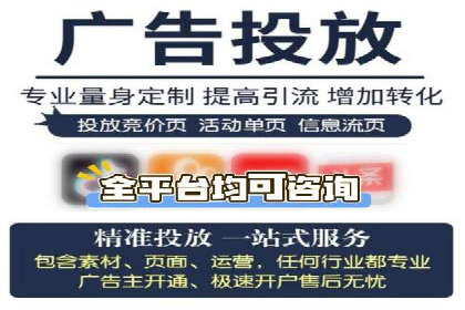 百度竞价广告实战：案例分析及优化策略