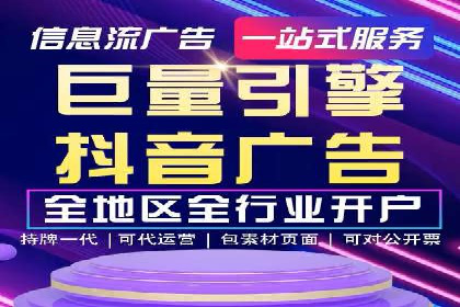 电商平台信息流广告如何提升点击率——以某品牌为例